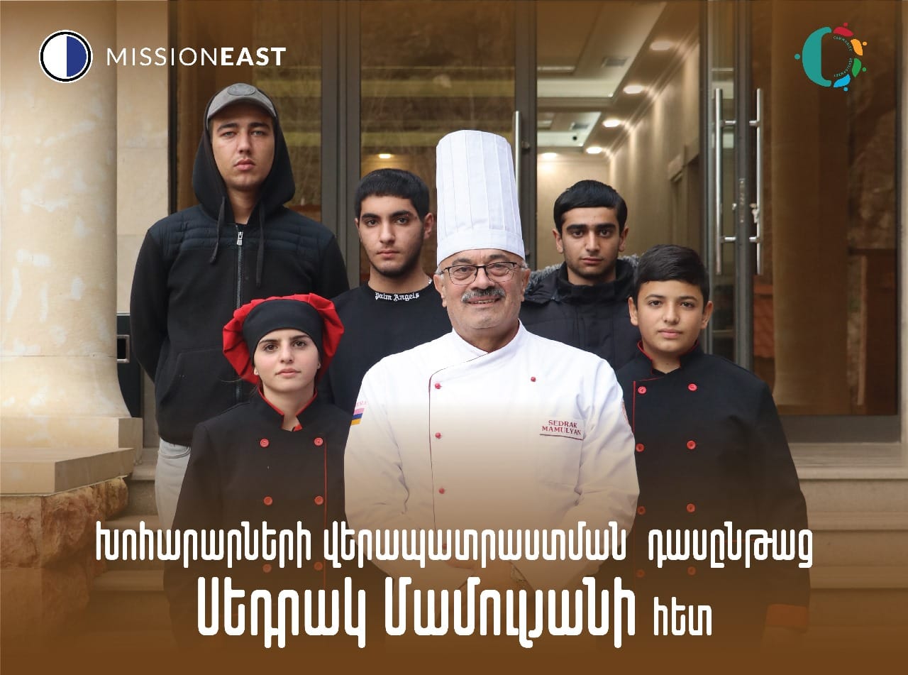 ՆՈՐ ՀՆԱՐԱՎՈՐՈՒԹՅՈՒՆ ԽՈՀԱՐԱՐՈՒԹՅԱՄԲ ՀԵՏԱՔՐՔՐՎԱԾ ԱՐՑԱԽԱՀԱՅ ՄԵՐ ՀԱՅՐԵՆԱԿԻՑՆԵՐԻ ՀԱՄԱՐ